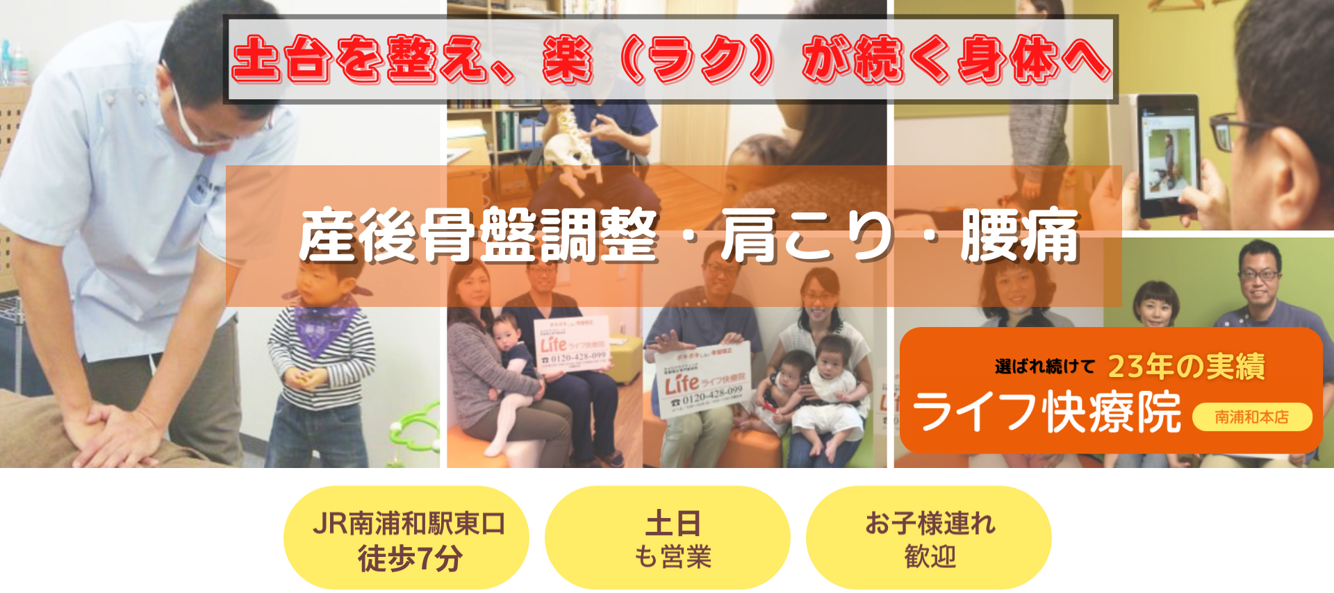 ”PC用のヘッダー画像”