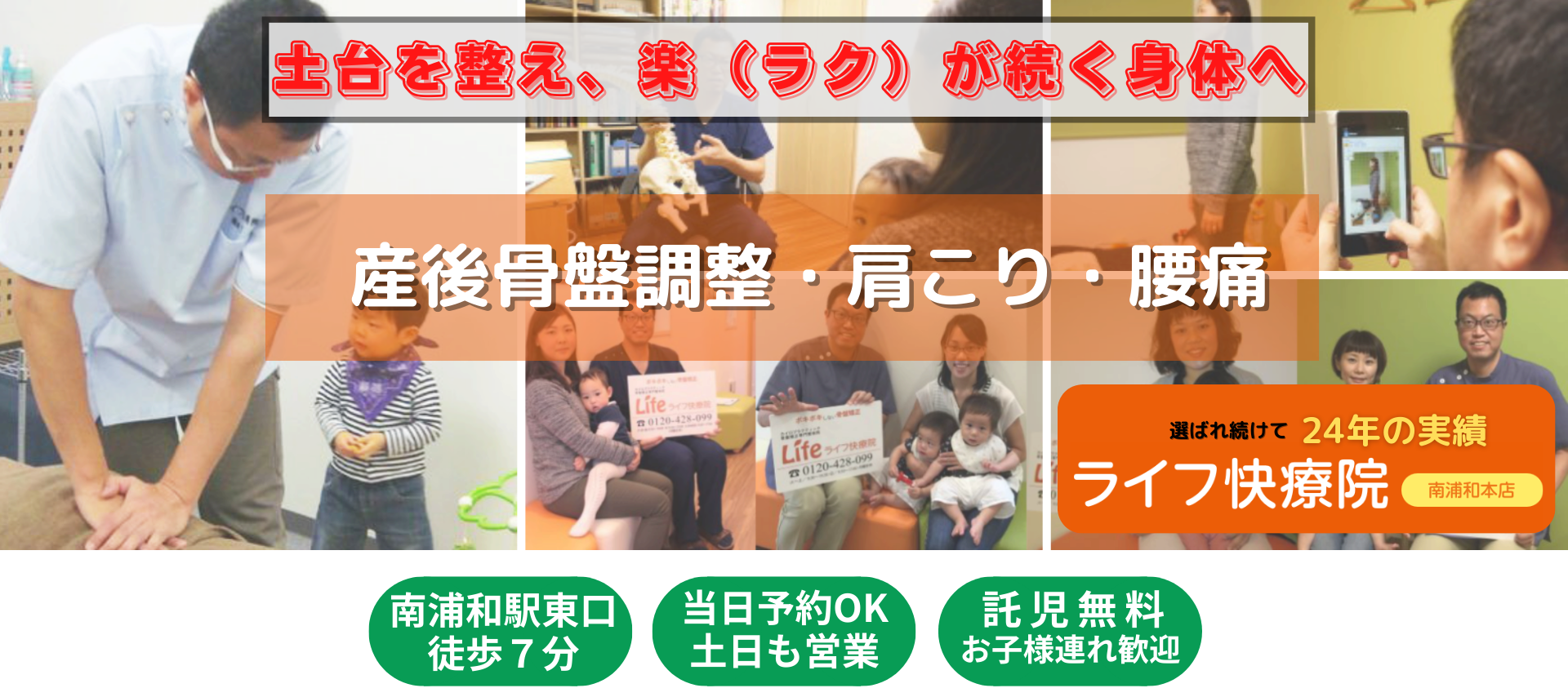 ”PC用のヘッダー画像”