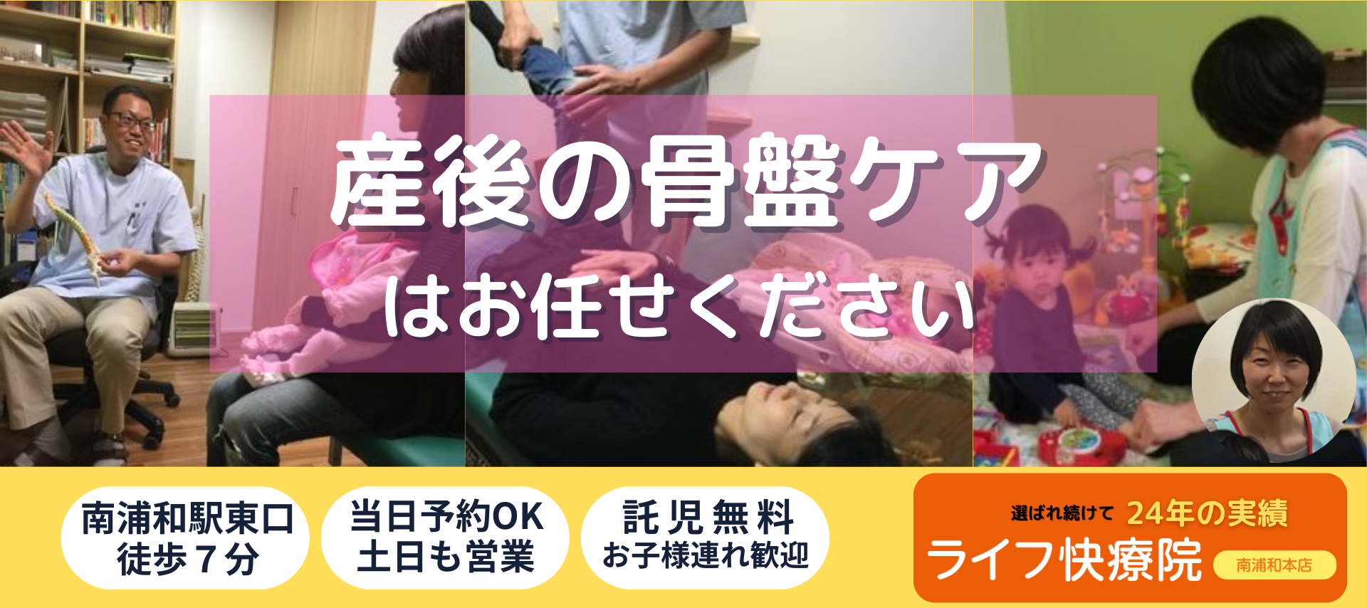 ”PC用のヘッダー画像”