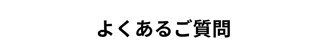 産後の説明